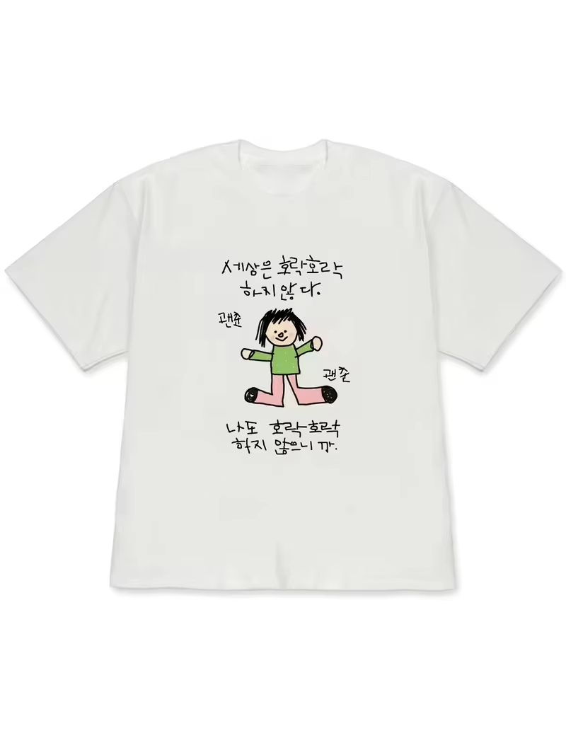 Korean Lifestyle Trends - T-shirt pour femme avec une illustration