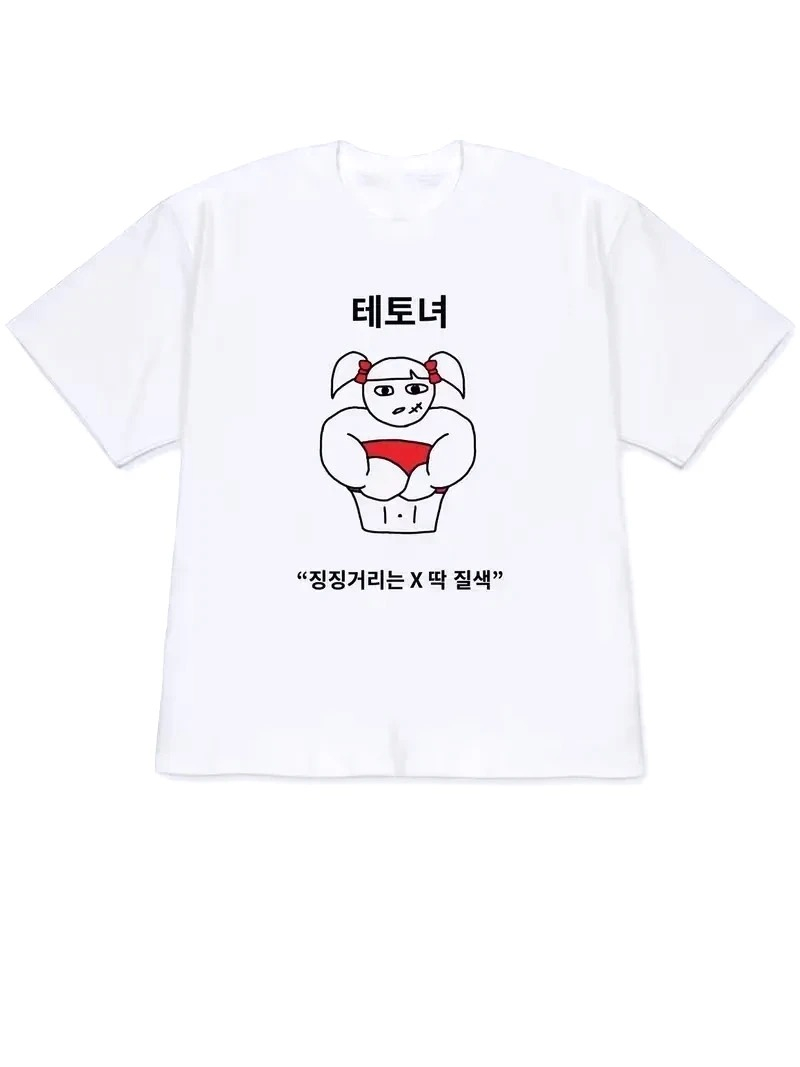 T-shirt décontracté pour femme - Korean Women Lifestyle avis et prix