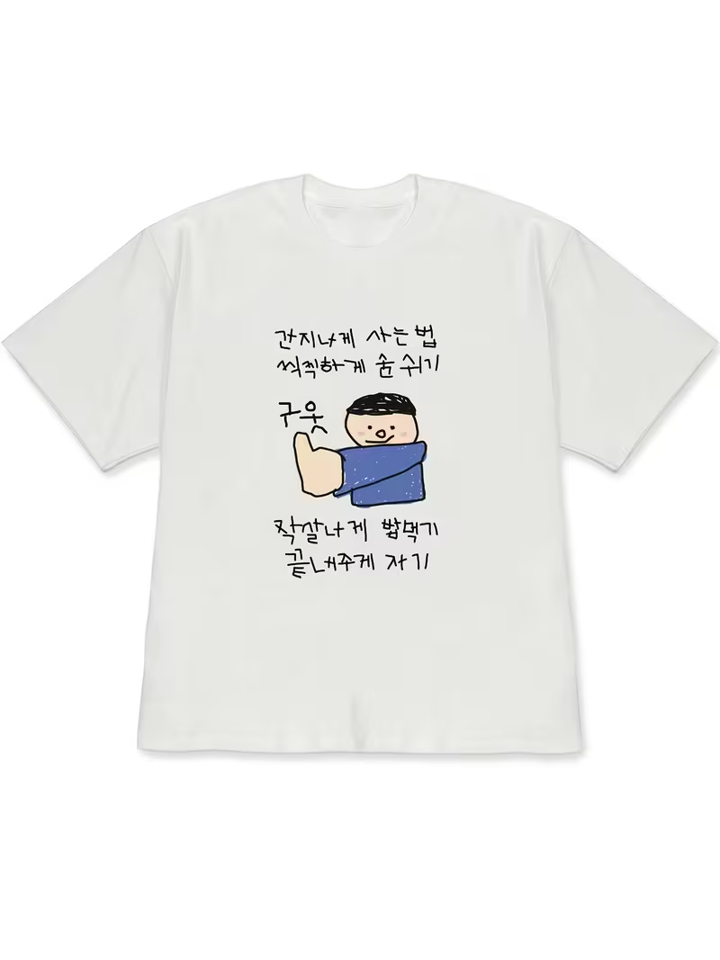 T-shirt blanc à manches courte - Korean Women Lifestyle avis et prix