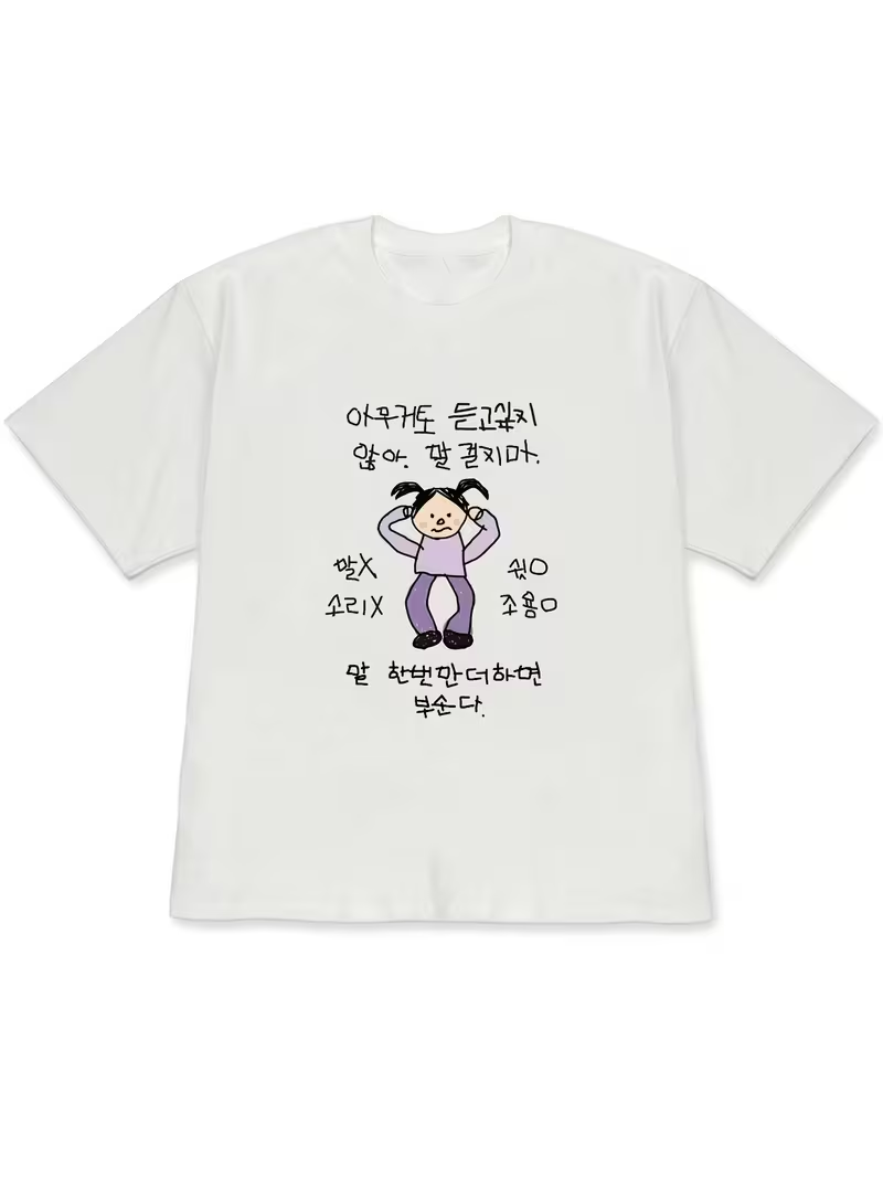 T-shirt blanc à manches courte - Korean Women Lifestyle avis et prix