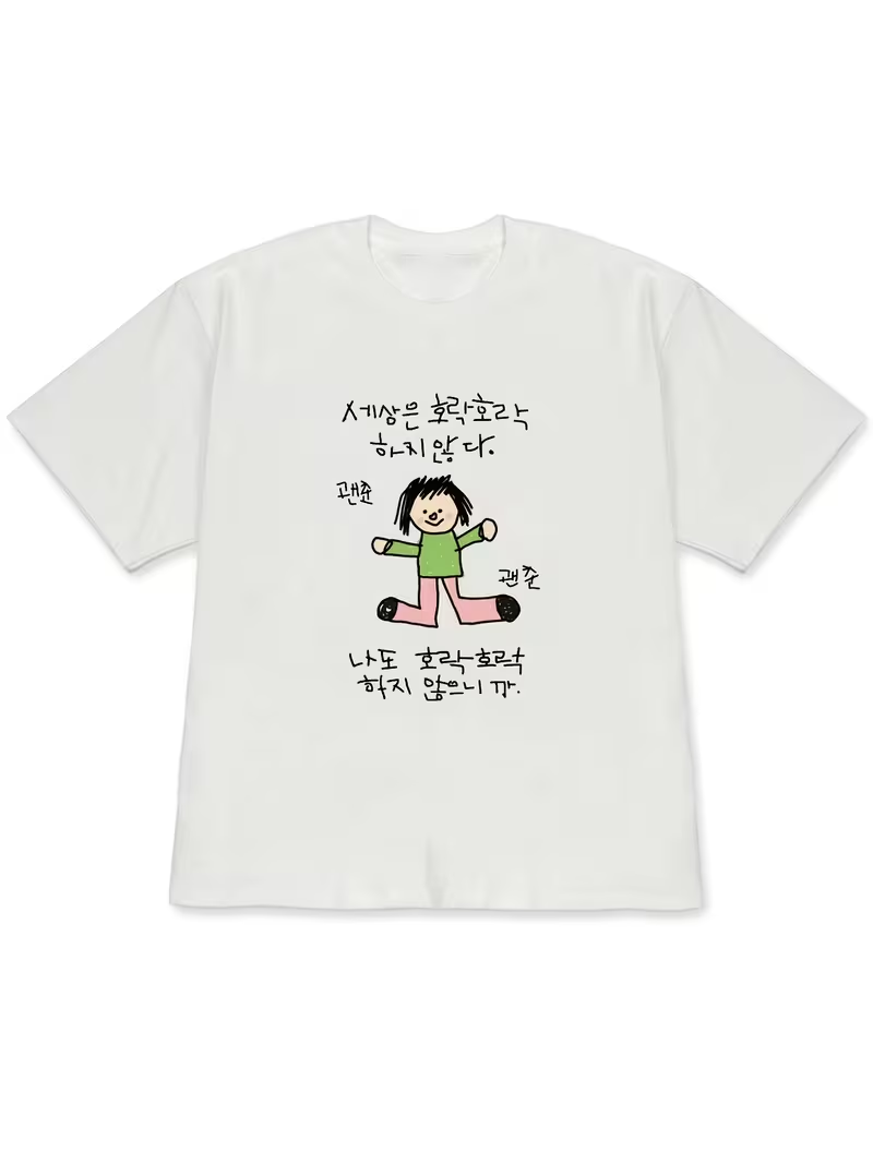 T-shirt pour femmes avec une i - Korean Daily Lifestyle avis et prix