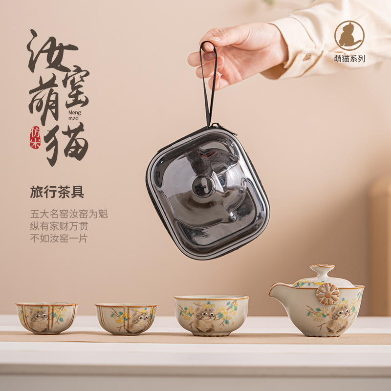 Service à thé de voyage Ru War - Korean Tea Set avis et prix