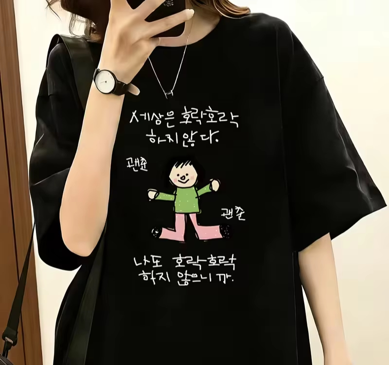 T-shirt pour femme avec une il - Korean Lifestyle Trends avis et prix