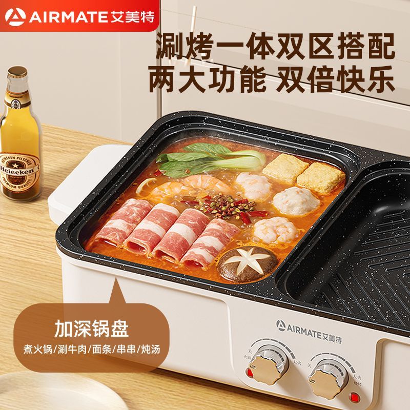 Gril Électrique Tout-en-un Hot - Korean Bbq Grill avis et prix