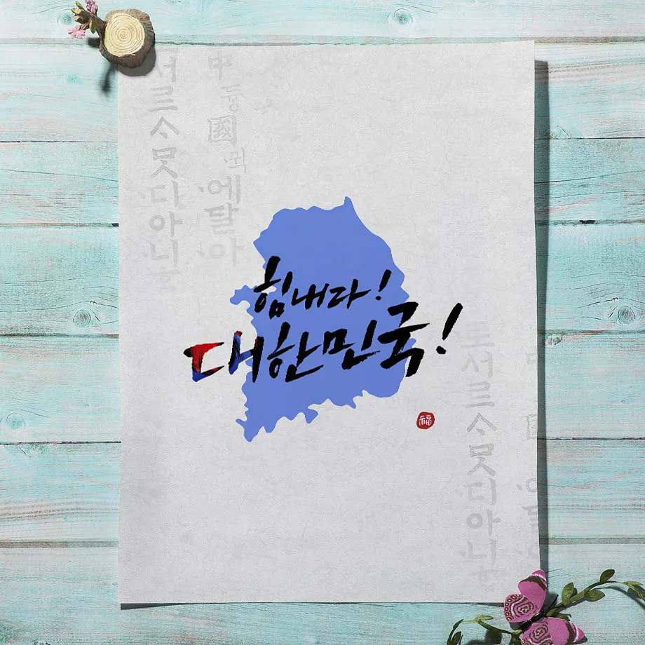 Style coréen Boho Hanbok fille - Korean Lifestyle Aesthetic avis et prix