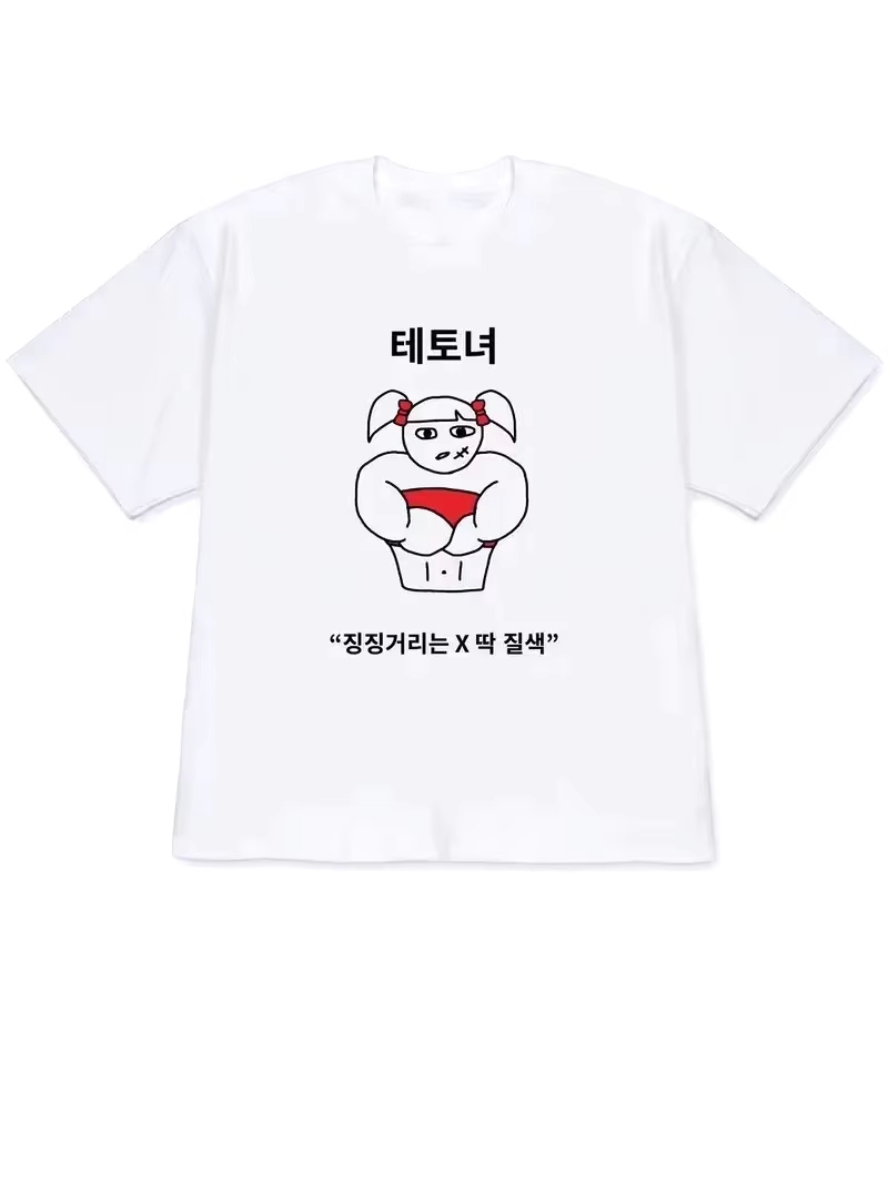 T-shirt Femme 2026 Y2K à Manch - Korean Women Lifestyle avis et prix